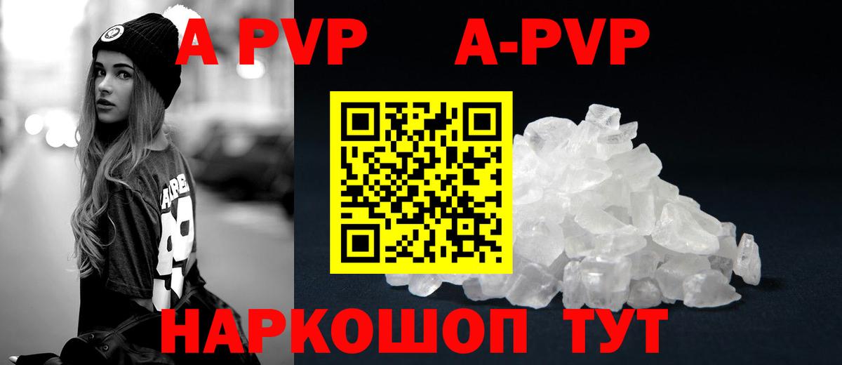 Альфа ПВП  Вход с VPN  Тимашёвск  A PVP СК КРИС 