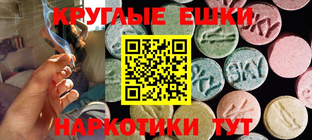 даркнет формула  хочу   Тимашёвск  Экстази 280 MDMA  Вход с VPN  Экстази 