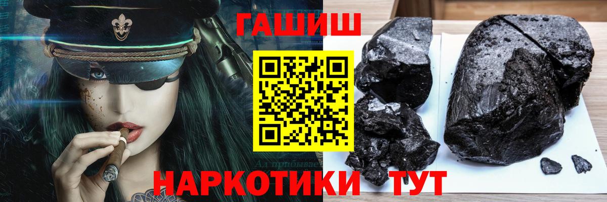 Гашиш AMNESIA HAZE Тимашёвск