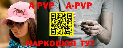 эйфоретик Гусиноозёрск