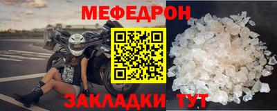 соль курить ск Гусев