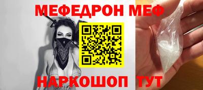 эйфоретик Гусиноозёрск