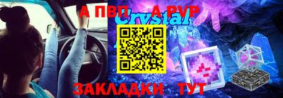 стаф Гусь-Хрустальный