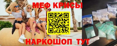 эйфоретик Гусиноозёрск