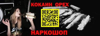 эйфоретик Гусиноозёрск