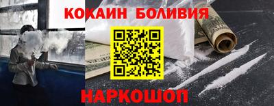 стаф Гусь-Хрустальный