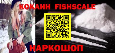 эйфоретик Гусиноозёрск