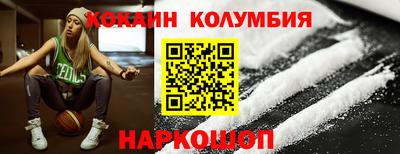 соль курить ск Гусев