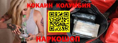 стаф Гусь-Хрустальный