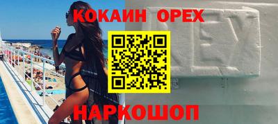 соль курить ск Гусев
