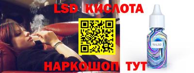 соль курить ск Гусев
