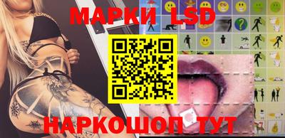 стаф Гусь-Хрустальный
