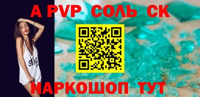 эйфоретик Гусиноозёрск