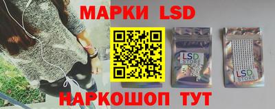 соль курить ск Гусев