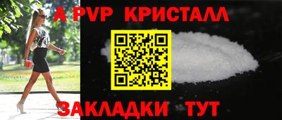 соль курить ск Гусев