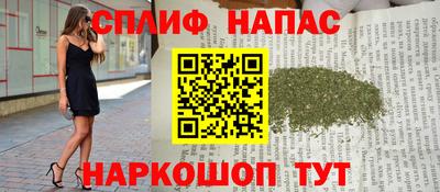 соль курить ск Гусев