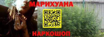 эйфоретик Гусиноозёрск