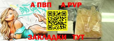 стаф Гусь-Хрустальный
