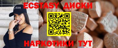 соль курить ск Гусев