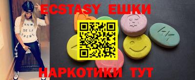 стаф Гусь-Хрустальный