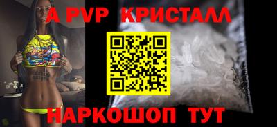 стаф Гусь-Хрустальный