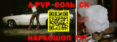 стаф Гусь-Хрустальный