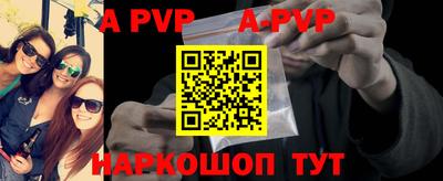 эйфоретик Гусиноозёрск