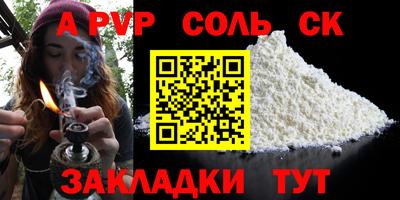 эйфоретик Гусиноозёрск
