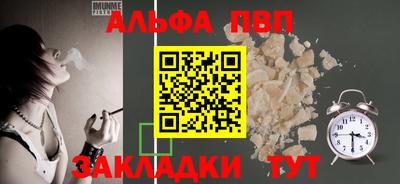 стаф Гусь-Хрустальный