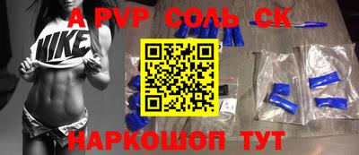 эйфоретик Гусиноозёрск