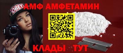 эйфоретик Гусиноозёрск