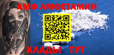 эйфоретик Гусиноозёрск