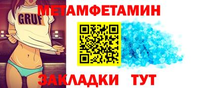 эйфоретик Гусиноозёрск