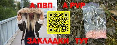 соль курить ск Гусев