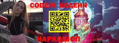 эйфоретик Гусиноозёрск