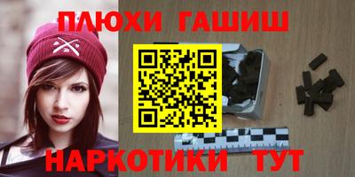 соль курить ск Гусев