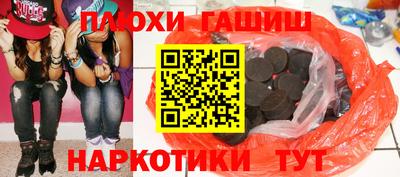 стаф Гусь-Хрустальный