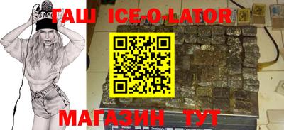 соль курить ск Гусев