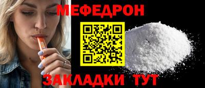 соль курить ск Гусев