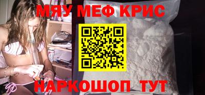 эйфоретик Гусиноозёрск
