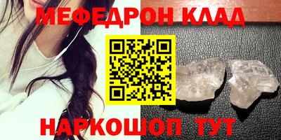 эйфоретик Гусиноозёрск