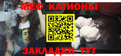 стаф Гусь-Хрустальный