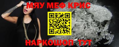 соль курить ск Гусев