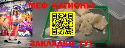 эйфоретик Гусиноозёрск