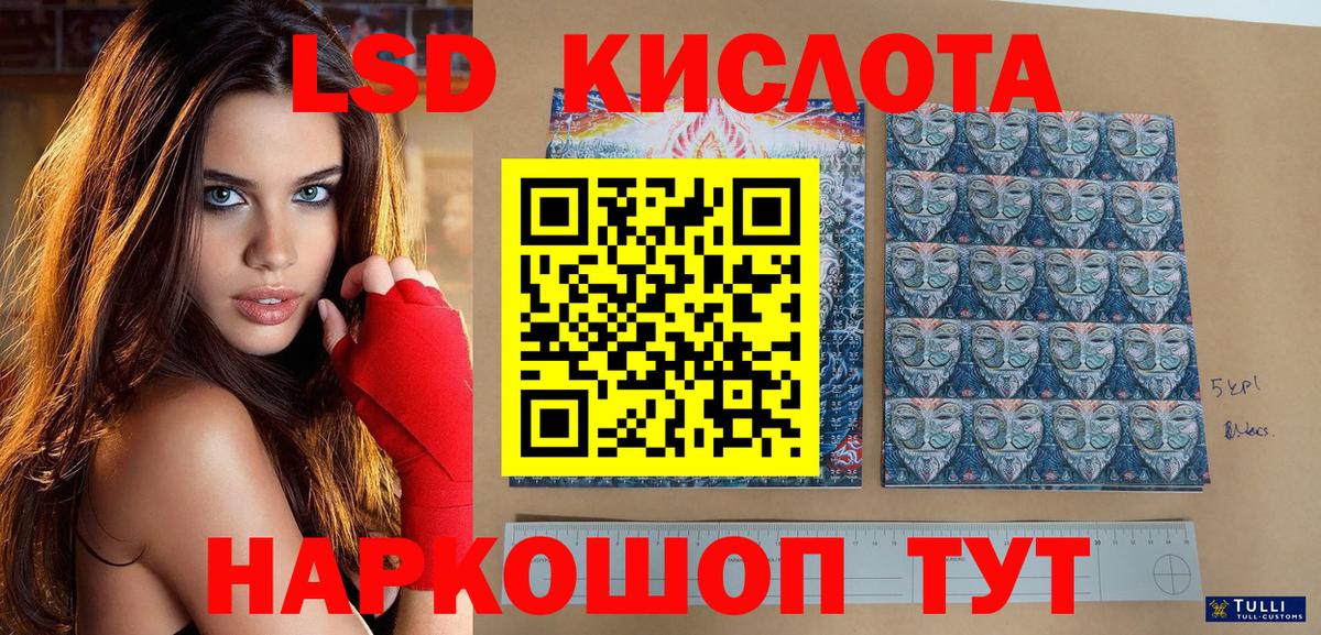 Марихуана  МЕТАМФЕТАМИН  Вход с VPN  Меф МЯУ МЯУ   Кетамин  Меф МЯУ МЯУ  Тимашёвск  Кокаин  MDMA  Гашиш 