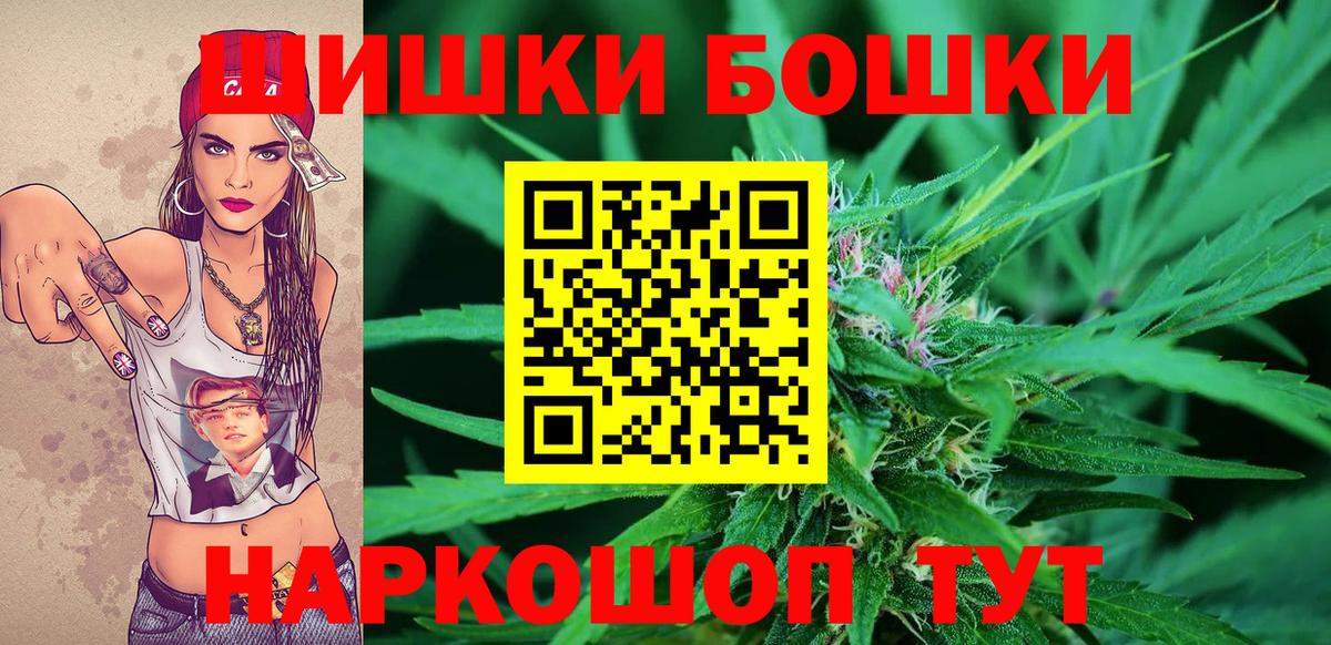 Тимашёвск  Марихуана OG Kush  Каннабис семена  Вход с VPN  Бошки Шишки ГИДРОПОН 